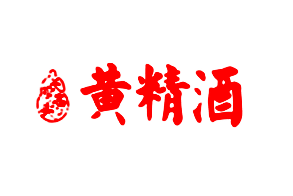食品健康类网站品牌SEO案例-品牌网站搭建与品牌SEO服务案例